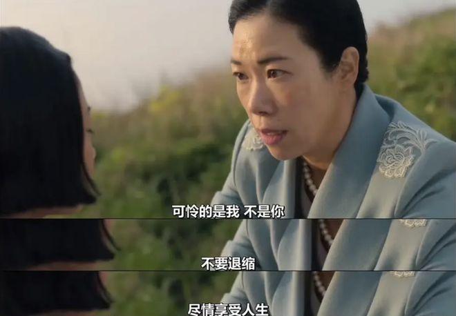 豆瓣9.6 ,40岁+妈妈熬夜为她哭了一整晚__豆瓣9.6,40岁+妈妈熬夜为她哭了一整晚