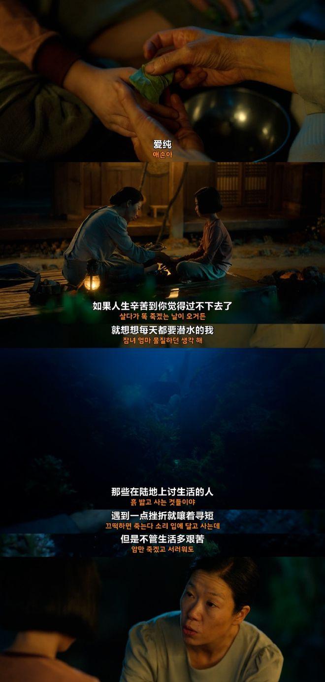 豆瓣9.6 ,40岁+妈妈熬夜为她哭了一整晚_豆瓣9.6,40岁+妈妈熬夜为她哭了一整晚_