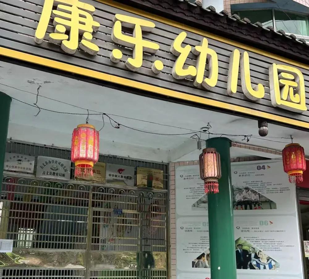 人口小县机构改革试点方案__人口小县改革试点