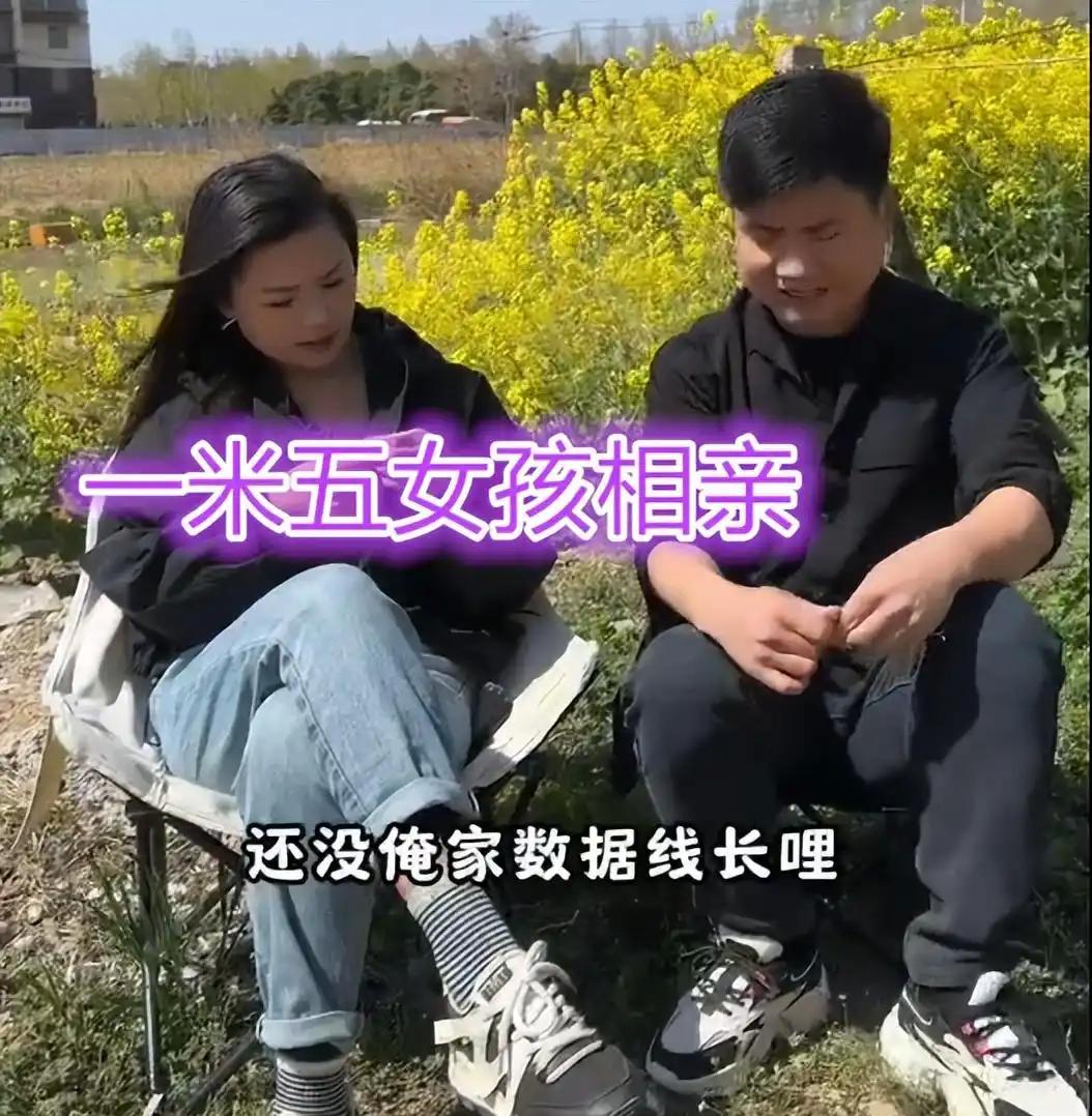 相亲女应付__相亲女奇葩要求