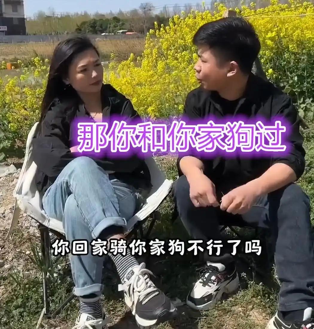 相亲女奇葩要求_相亲女应付_