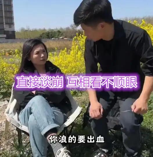_相亲女奇葩要求_相亲女应付