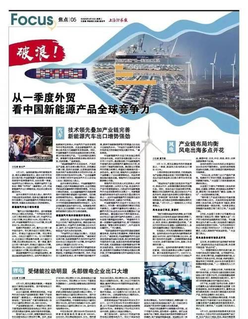 _特朗普的新动向_特朗普新