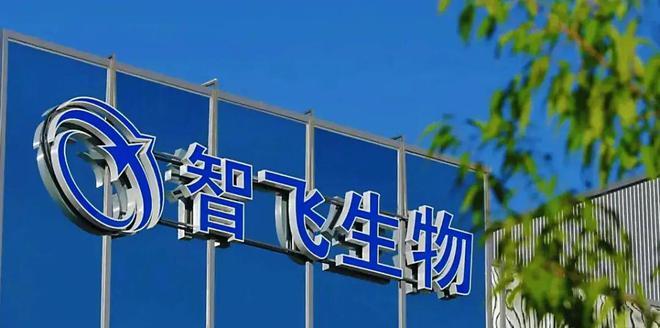 智飞生物疫苗销量__智飞生物疫苗市场占有率