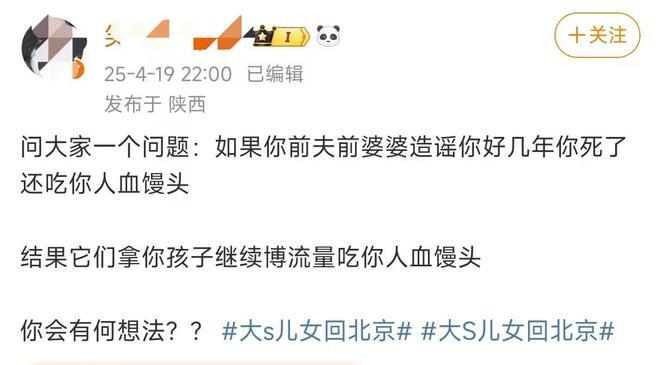 _汪小菲带儿女逛北京,S粉气疯了 ,提醒孩子:杀母之仇不共戴天!_汪小菲带儿女逛北京,S粉气疯了,提醒孩子:杀母之仇不共戴天!