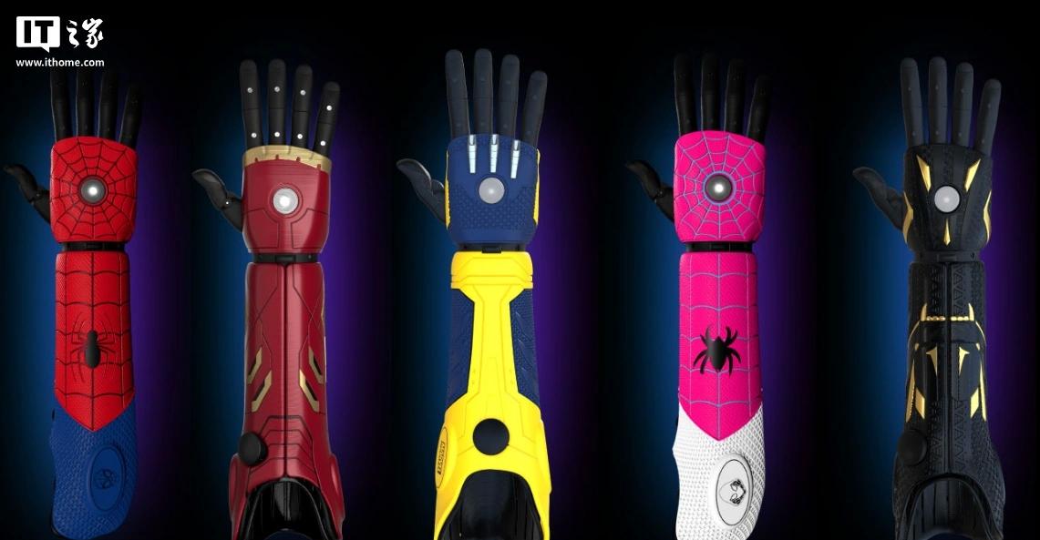 带胳膊的 Hero ARM