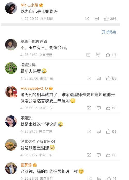 _蝴蝶王菲经典老歌_张柏芝醉蝴蝶歌曲