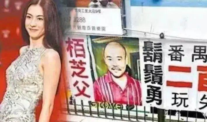 向氏家族的影视帝国(4)签下张柏芝,迎娶郭碧婷_向氏家族的影视帝国(4)签下张柏芝 ,迎娶郭碧婷_