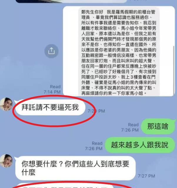 _小章鱼遇到大麻烦故事_马筱晨吴波照片