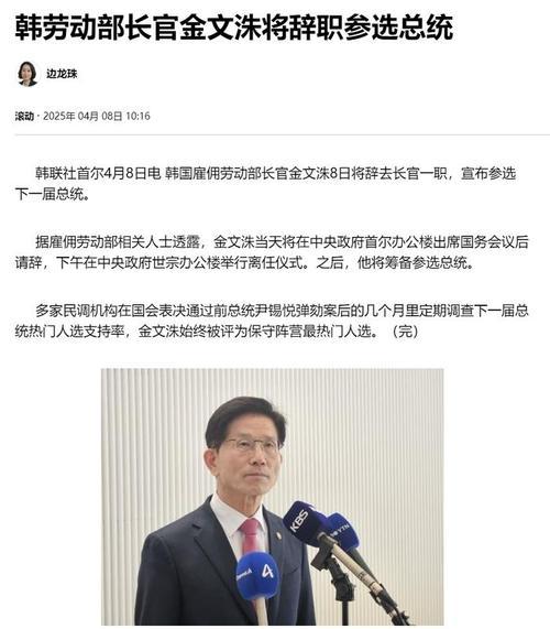 韩国首位民选总统_韩国首尔总统_
