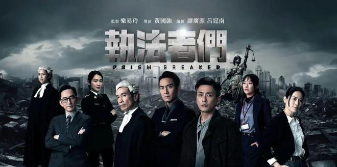 _《执法者们》《夺命提示》演员重复率高,韩马利丁子朗新剧又演母子_《执法者们》《夺命提示》演员重复率高 ,韩马利丁子朗新剧又演母子