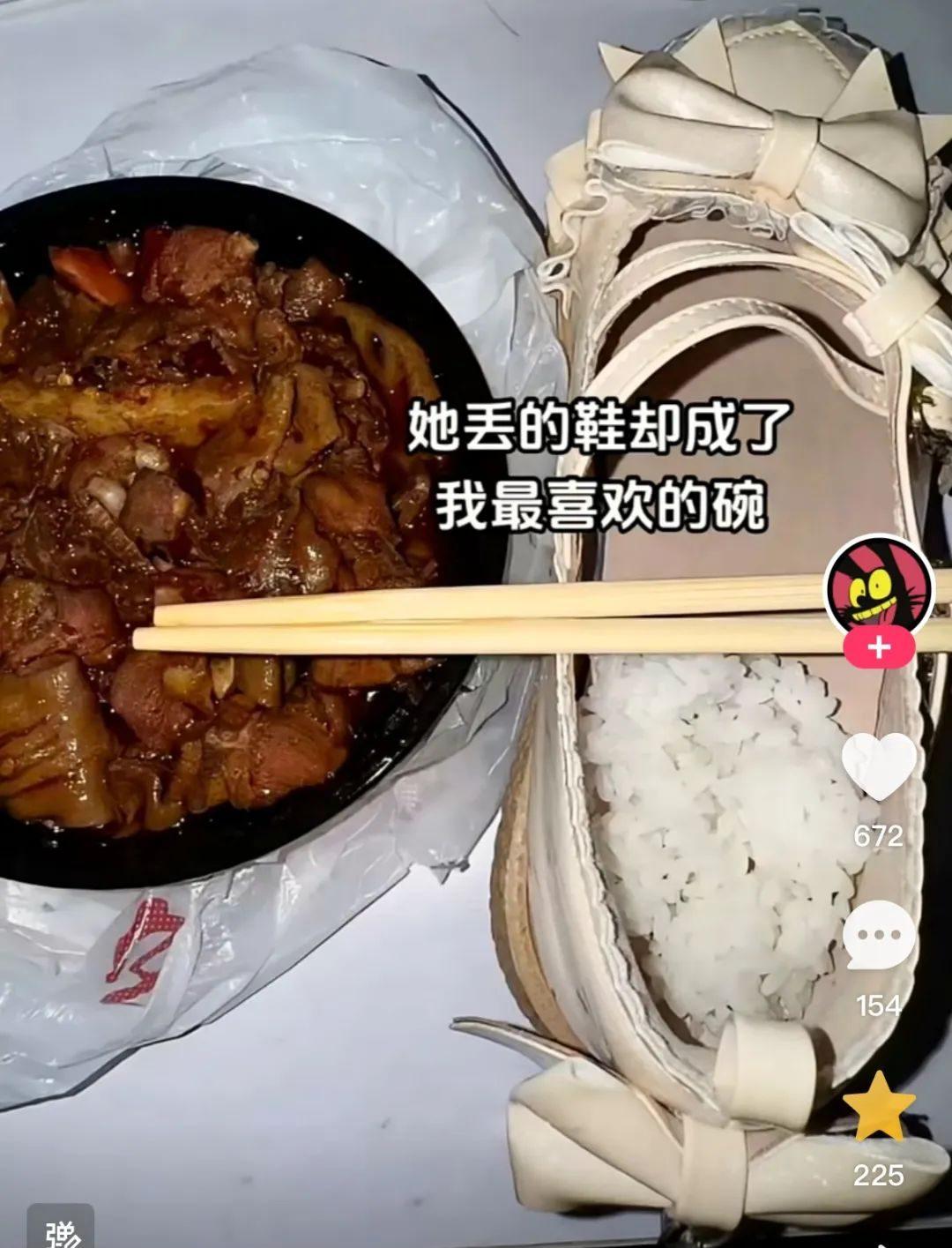热搜上毁三观的“用鞋吃饭”挑战:垃圾文化,正在毒害中国年轻人__热搜上毁三观的“用鞋吃饭 ”挑战:垃圾文化,正在毒害中国年轻人