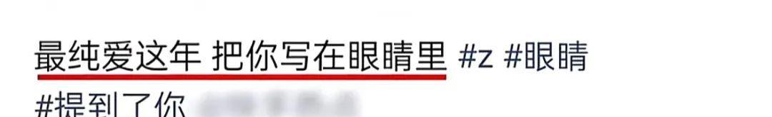 _热搜上毁三观的“用鞋吃饭”挑战:垃圾文化,正在毒害中国年轻人_热搜上毁三观的“用鞋吃饭 ”挑战:垃圾文化 ,正在毒害中国年轻人