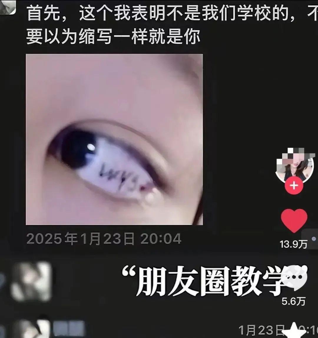 _热搜上毁三观的“用鞋吃饭”挑战:垃圾文化,正在毒害中国年轻人_热搜上毁三观的“用鞋吃饭”挑战:垃圾文化,正在毒害中国年轻人