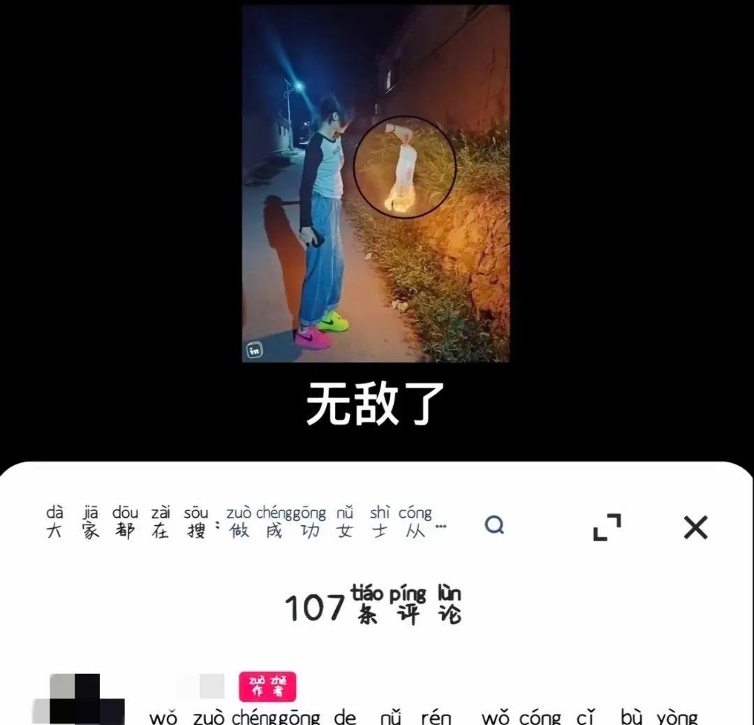 _热搜上毁三观的“用鞋吃饭 ”挑战:垃圾文化 ,正在毒害中国年轻人_热搜上毁三观的“用鞋吃饭”挑战:垃圾文化,正在毒害中国年轻人
