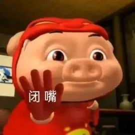 轩子巨2兔称遇不到真爱，大家都是馋自己身子，目前结婚不考虑要孩子，因为不想做高龄产妇！