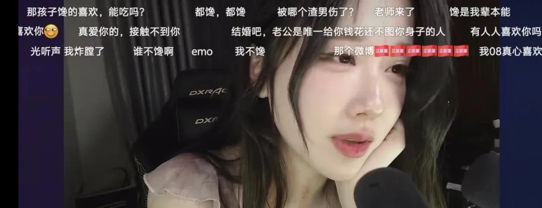 轩子巨2兔称遇不到真爱，大家都是馋自己身子，目前结婚不考虑要孩子，因为不想做高龄产妇！