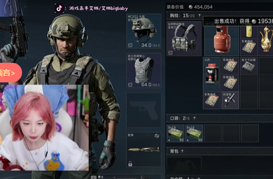 游戏女主播穿着清凉直播间大秀舞姿，网友称其在镜头面前挠痒痒干嘛，超管都直接无视你了，会不会擦?