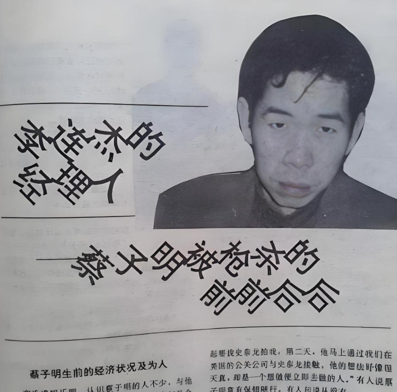 周星驰李连杰谁地位高_周星驰跟李连杰谁红_