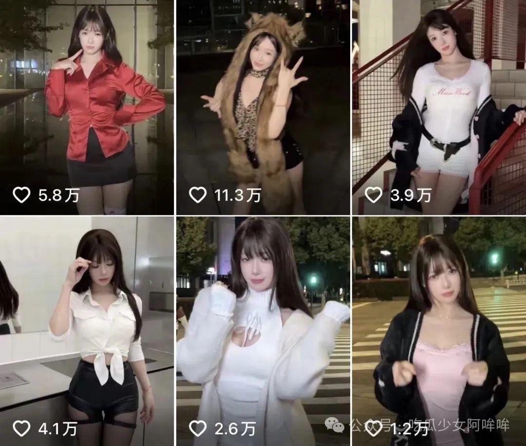 国家队退役体操女神吴柳芳自曝擦边原因，称母亲生病，父亲贷款，不得不擦！引发网友热议！