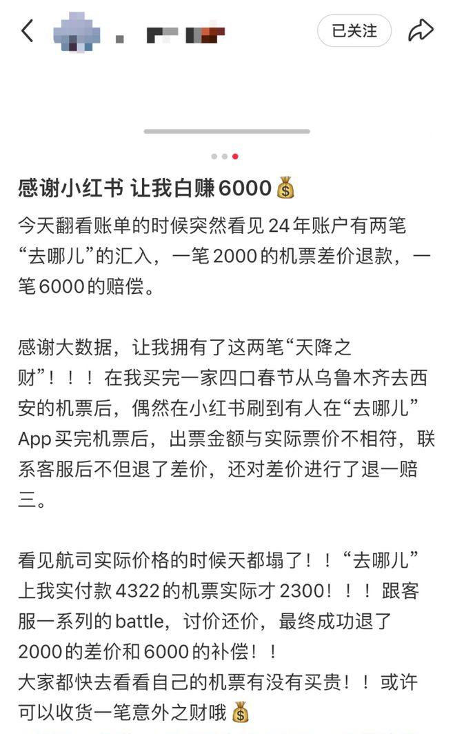 机票行程单价格是支付价格吗_机票行程单上的价格_