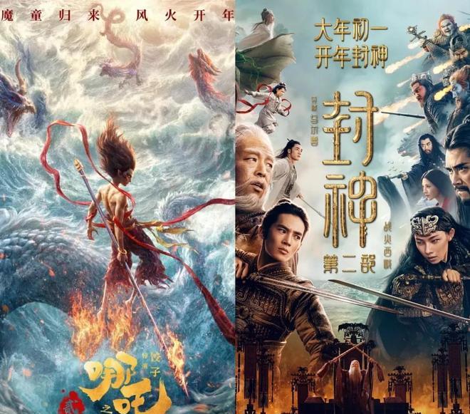 哪吒封神演义_哪吒封神榜什么时候上映_
