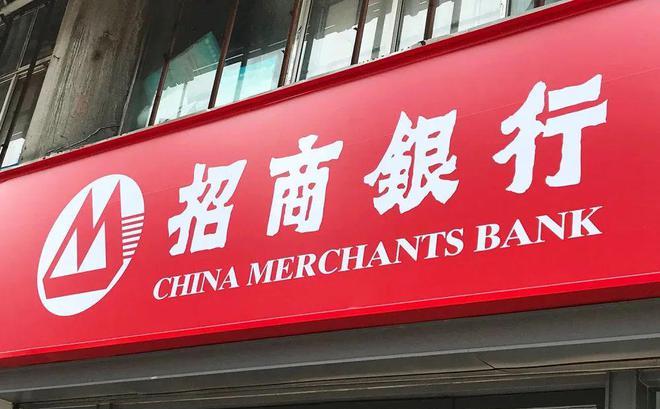 招商银行零售产品介绍_招商银行风评_