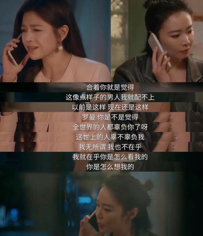 闺蜜暗战,极限拉扯,这才是成年人该看的情感修罗场__闺蜜暗战 ,极限拉扯,这才是成年人该看的情感修罗场