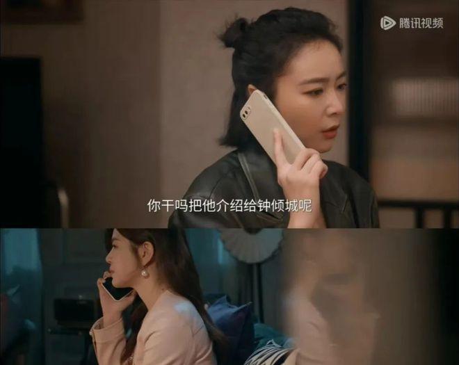 _闺蜜暗战 ,极限拉扯,这才是成年人该看的情感修罗场_闺蜜暗战,极限拉扯 ,这才是成年人该看的情感修罗场