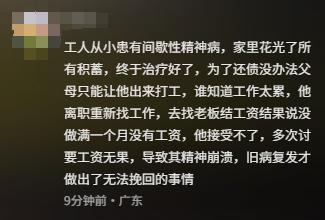 员工疑为800元烧厂后续,已被刑拘 ,企业注资2.6亿,幕后老板被扒__员工疑为800元烧厂后续,已被刑拘 ,企业注资2.6亿,幕后老板被扒