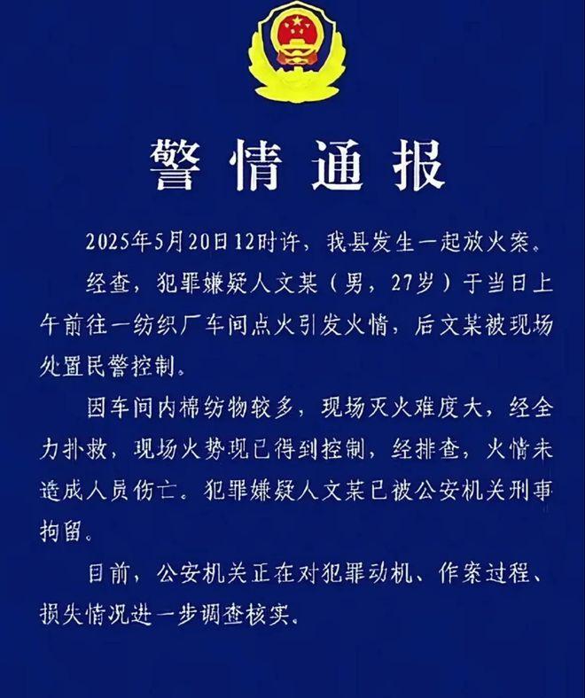 火烧老板娘_玉器的假包浆会被火烧掉吗_