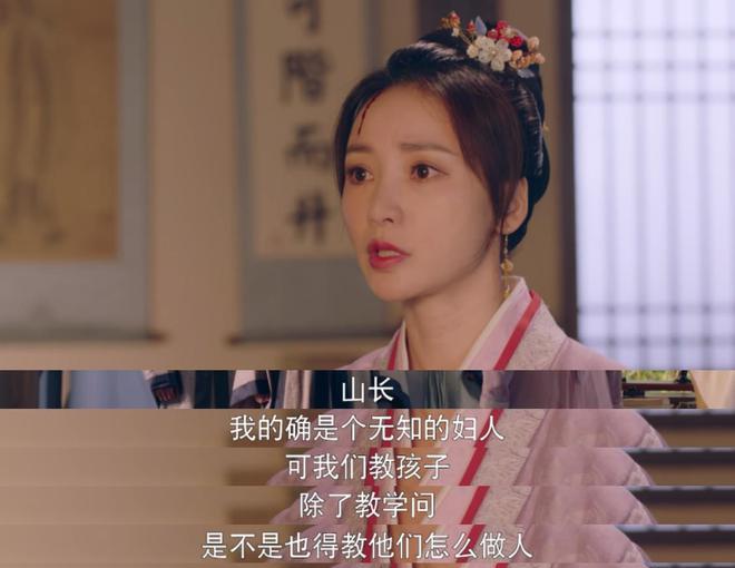 _识字不多又何妨?孙三娘能跟杜长风组CP自有道理_识字不多又何妨?孙三娘能跟杜长风组CP自有道理