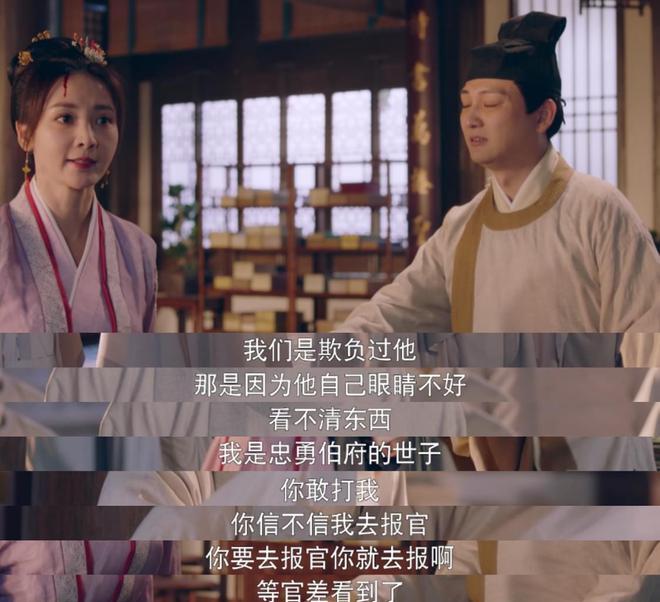 _识字不多又何妨?孙三娘能跟杜长风组CP自有道理_识字不多又何妨?孙三娘能跟杜长风组CP自有道理