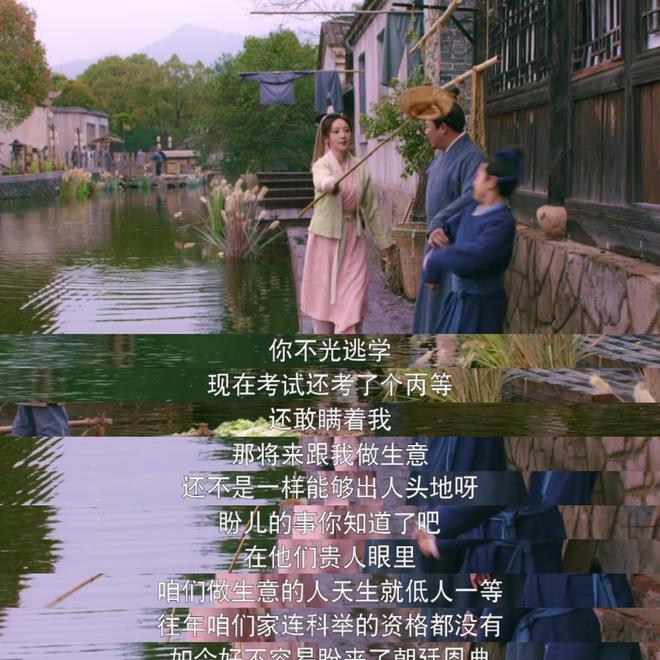 识字不多又何妨?孙三娘能跟杜长风组CP自有道理__识字不多又何妨?孙三娘能跟杜长风组CP自有道理