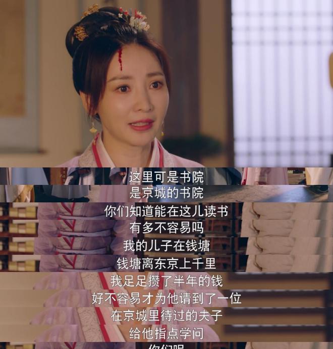 识字不多又何妨?孙三娘能跟杜长风组CP自有道理_识字不多又何妨?孙三娘能跟杜长风组CP自有道理_