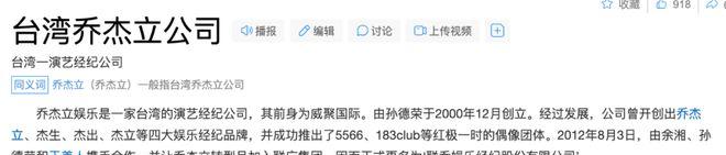 90后女生爱上80后大叔_90后大叔_