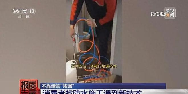 央视曝光!成本2元,却卖到19800元,不少人被骗 ,赶紧别用了_央视曝光!成本2元,却卖到19800元,不少人被骗,赶紧别用了_