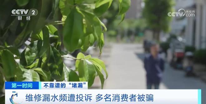 _央视曝光!成本2元,却卖到19800元,不少人被骗 ,赶紧别用了_央视曝光!成本2元,却卖到19800元,不少人被骗 ,赶紧别用了