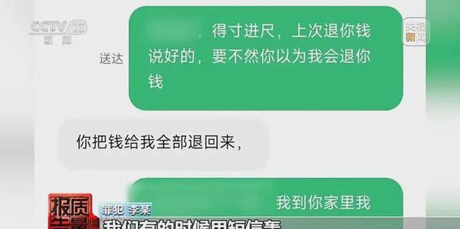 _央视曝光!成本2元,却卖到19800元,不少人被骗 ,赶紧别用了_央视曝光!成本2元,却卖到19800元,不少人被骗 ,赶紧别用了