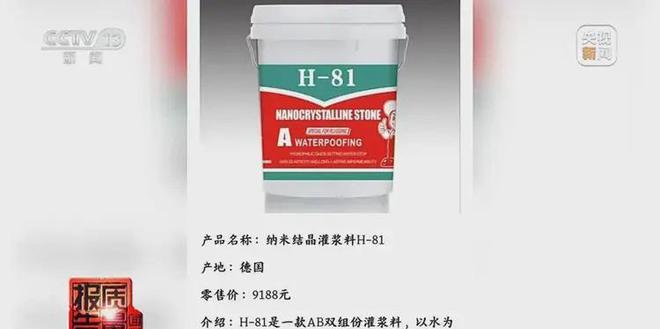 央视曝光!成本2元,却卖到19800元 ,不少人被骗,赶紧别用了_央视曝光!成本2元,却卖到19800元,不少人被骗 ,赶紧别用了_