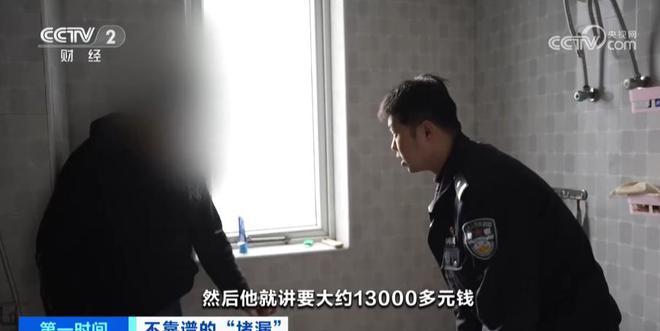 央视曝光!成本2元,却卖到19800元,不少人被骗,赶紧别用了__央视曝光!成本2元 ,却卖到19800元,不少人被骗,赶紧别用了