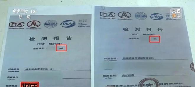 央视曝光!成本2元,却卖到19800元,不少人被骗 ,赶紧别用了_央视曝光!成本2元,却卖到19800元,不少人被骗 ,赶紧别用了_