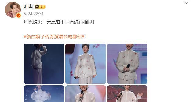 一个角色吃一生!这一次 ,叶童的态度,终究没给赵雅芝留一丝体面__一个角色吃一生!这一次,叶童的态度 ,终究没给赵雅芝留一丝体面