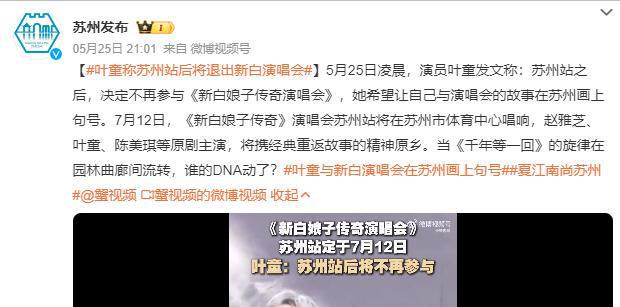 一个角色吃一生!这一次,叶童的态度,终究没给赵雅芝留一丝体面__一个角色吃一生!这一次 ,叶童的态度,终究没给赵雅芝留一丝体面