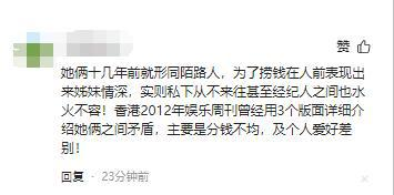 _一个角色吃一生!这一次 ,叶童的态度,终究没给赵雅芝留一丝体面_一个角色吃一生!这一次,叶童的态度 ,终究没给赵雅芝留一丝体面