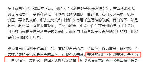 一个角色吃一生!这一次 ,叶童的态度,终究没给赵雅芝留一丝体面__一个角色吃一生!这一次,叶童的态度 ,终究没给赵雅芝留一丝体面