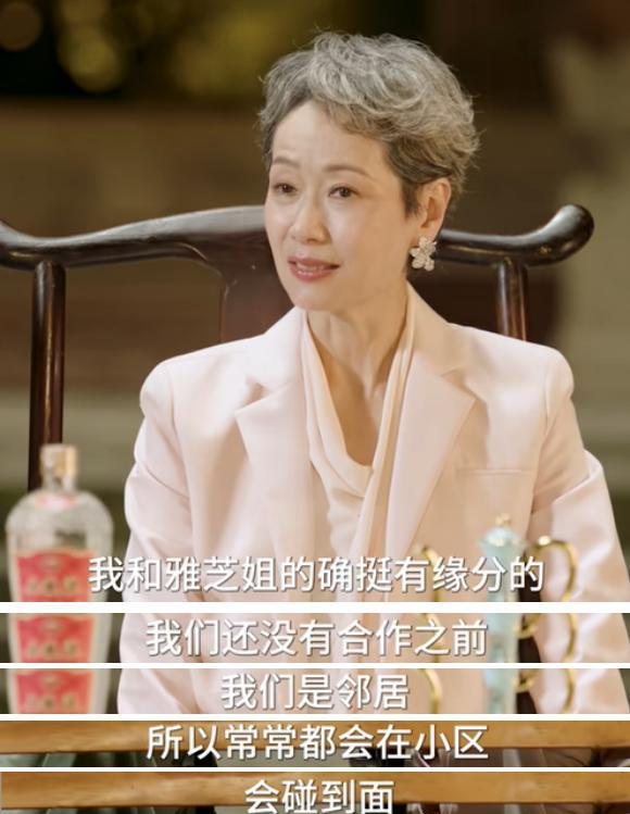 _一个角色吃一生!这一次,叶童的态度,终究没给赵雅芝留一丝体面_一个角色吃一生!这一次 ,叶童的态度,终究没给赵雅芝留一丝体面