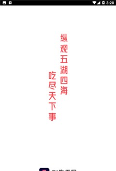 今日份吃瓜准备中_今日吃瓜51大瓜_今日份吃瓜是什么意思