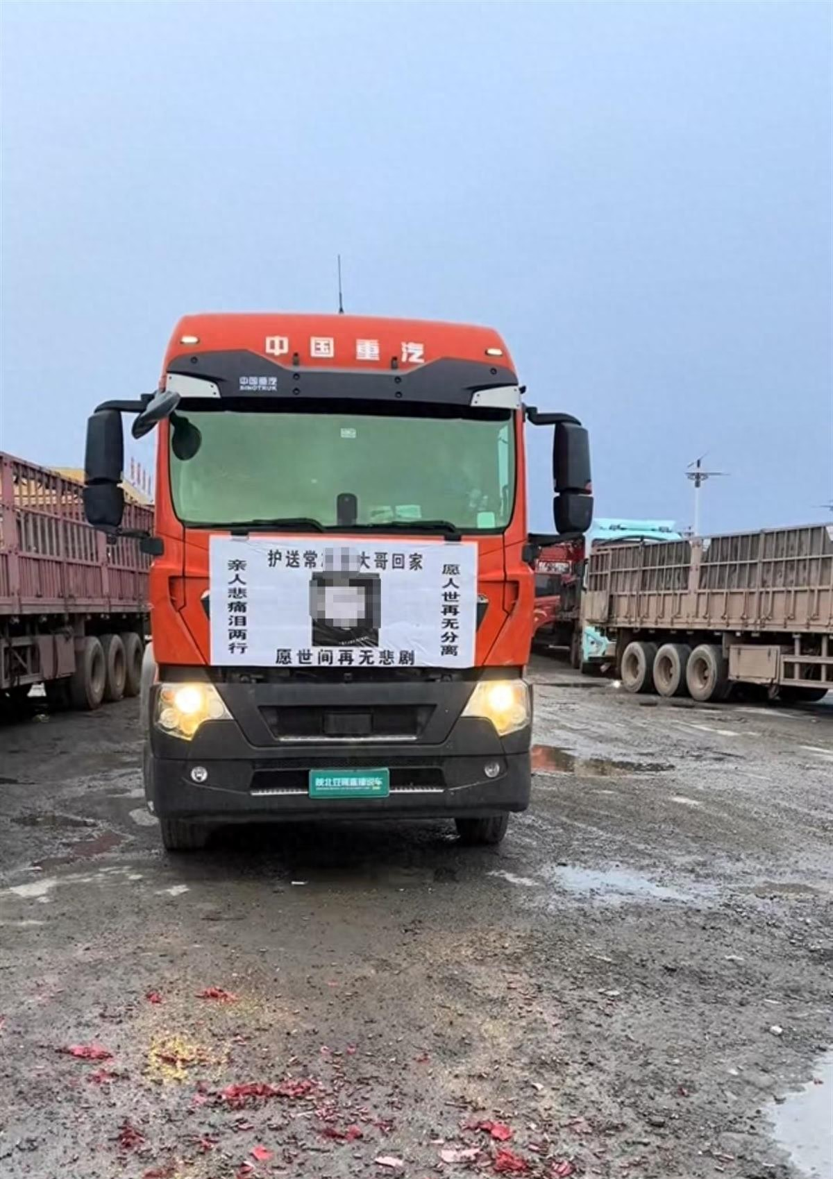 _舍不得多买氧气罐离世的河南卡友已下葬,三年前结发妻子离世 ,留下重组家庭的6个孩子_舍不得多买氧气罐离世的河南卡友已下葬,三年前结发妻子离世,留下重组家庭的6个孩子