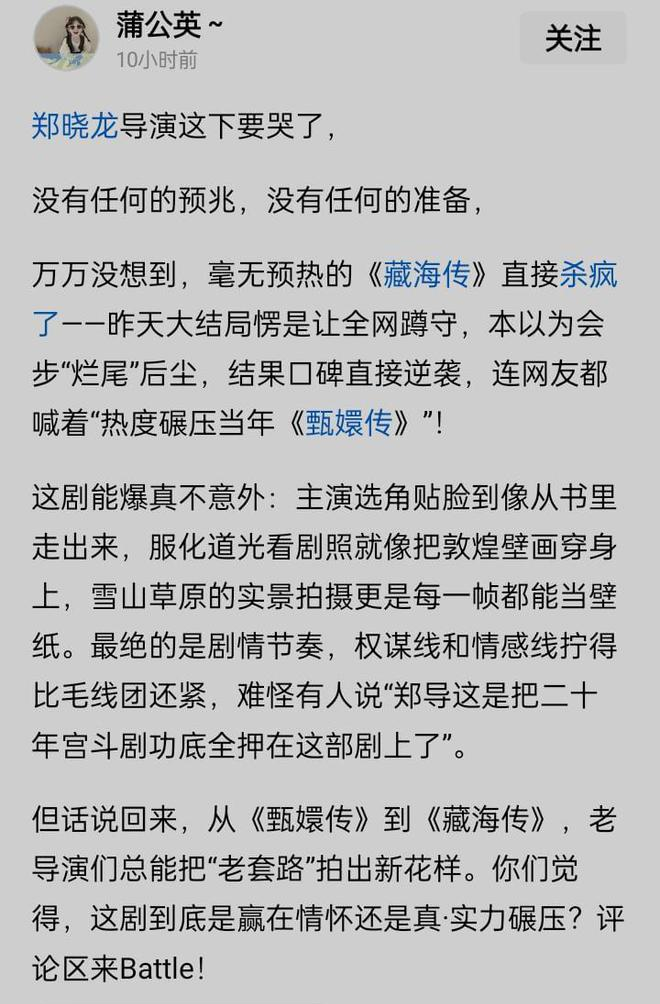 琅琊榜凤囚凰甄嬛传__甄嬛传好看还是琅琊榜好看